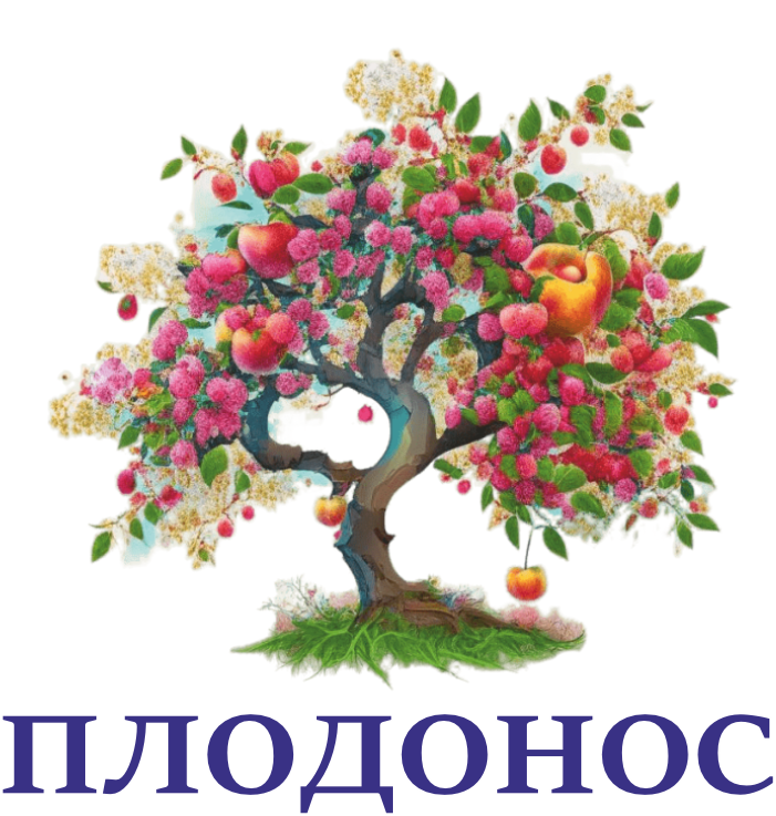 Логотип Плодонос